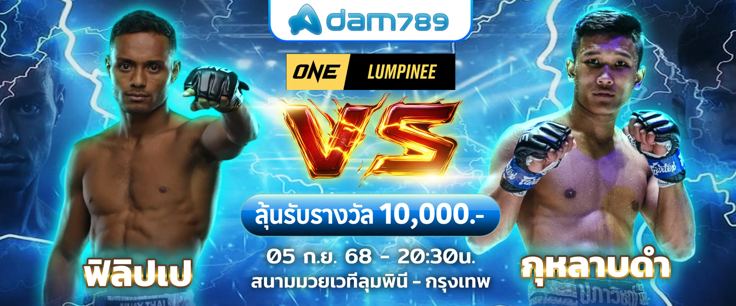 adam 789