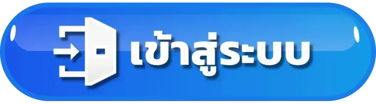 adam789 เข้าสู่ระบบ